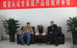 热烈欢迎国家MA认证评审专家组来中煤工矿集团现场评审