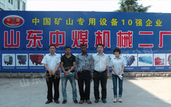 也门某大型国际贸易公司客商来山东中煤工矿集团考察采购