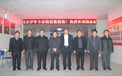 热烈欢迎济宁市政府应急办领导莅临山东中煤指导工作