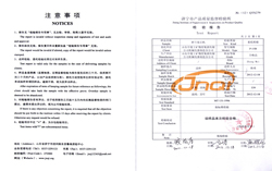 山东中煤工矿集团耙斗装岩机系列产品荣获质量检验合格证书