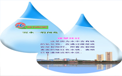 进一步加强煤矿防治水工作的通知