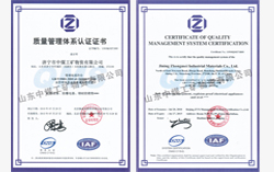 热烈庆祝山东中煤集团获得质量管理体系认证证书