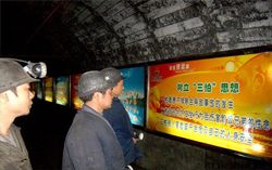 煤矿主要负责人和安全生产管理人员安全资格准入标准将提高