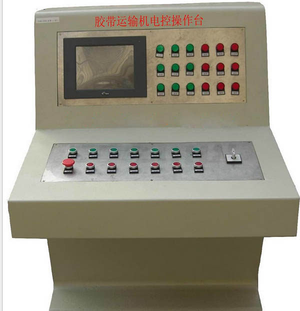 TH12矿用本安型操作台