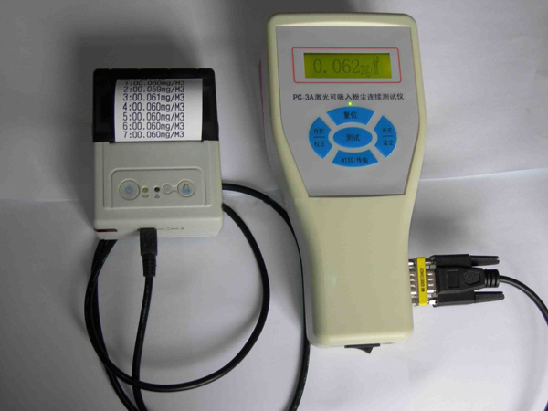 PC-3A粉尘测量仪