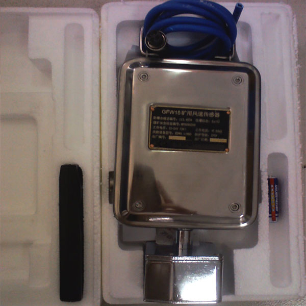 GFW15风速传感器