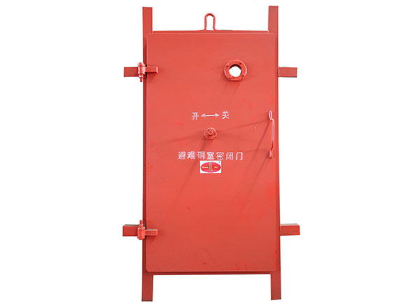 避难硐室密闭门