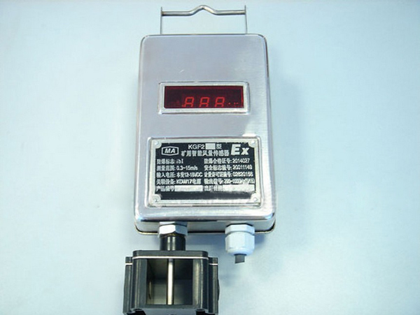 KGF2风量传感器