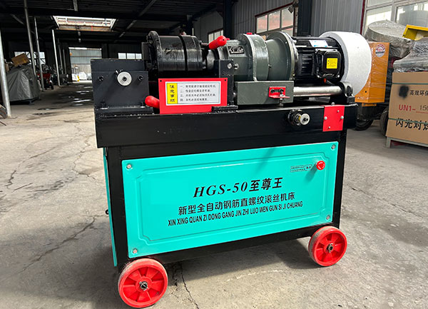 剥肋滚丝机 剥肋滚丝机