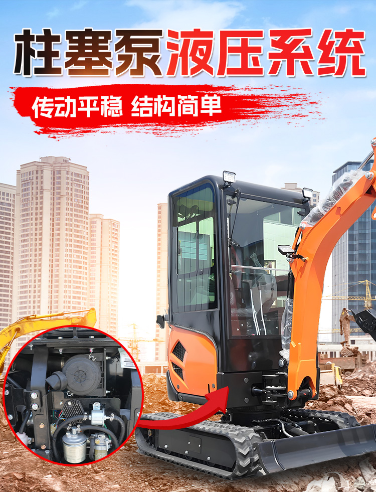 18新型小型挖掘机