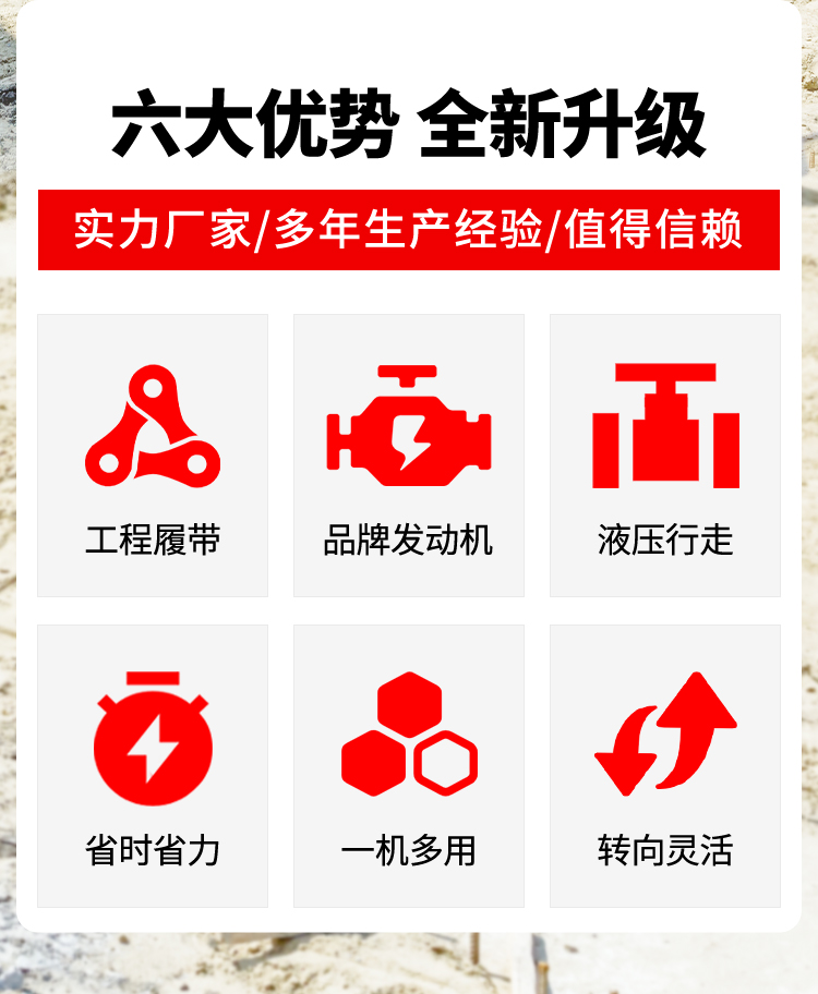 蓄电池小型挖掘机