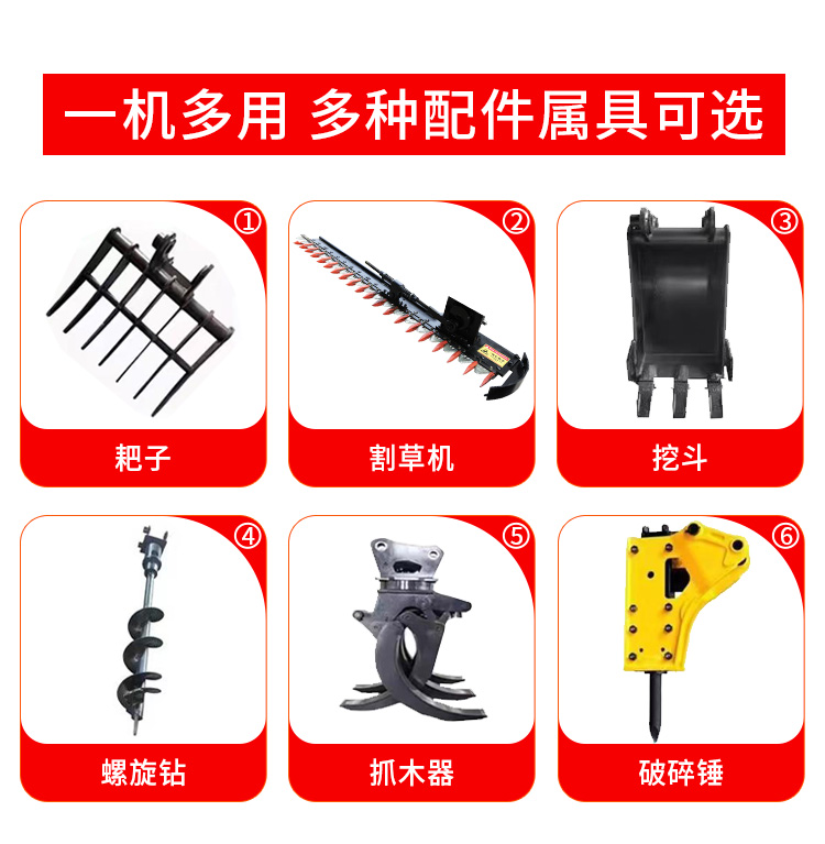 18新型小型挖掘机