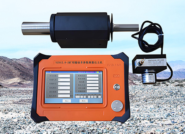 YZD12.8矿用随钻多参数测量仪