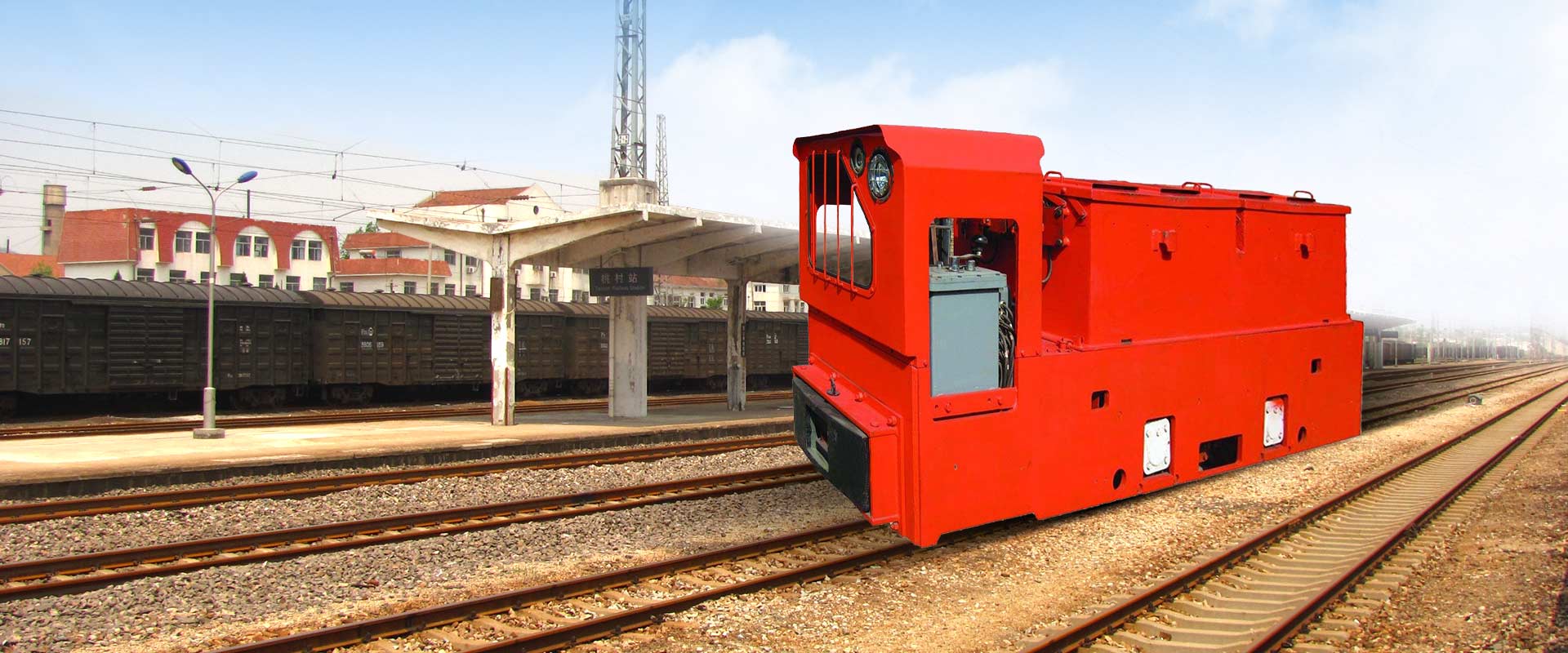 12吨蓄电池电机车