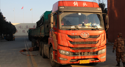 单侧曲轨侧卸式矿车