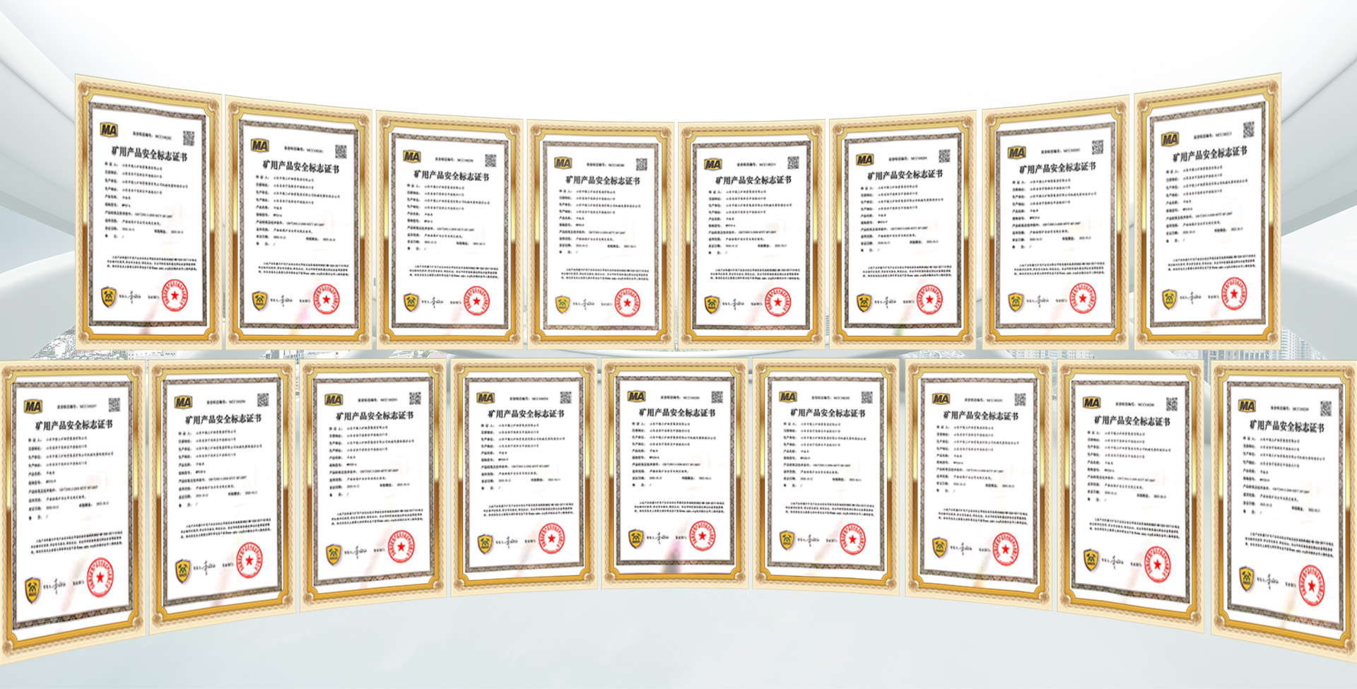 矿用平板车丨煤安认证