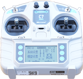 550履带式遥控割草机