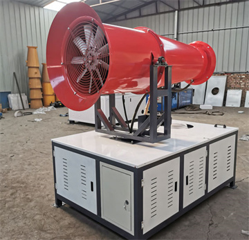 60型风送式喷雾机