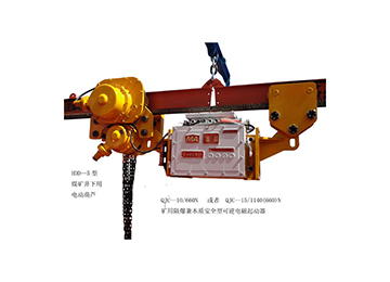 DDD8J矿用隔爆型单轨吊车