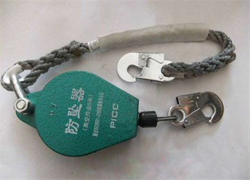 防坠器