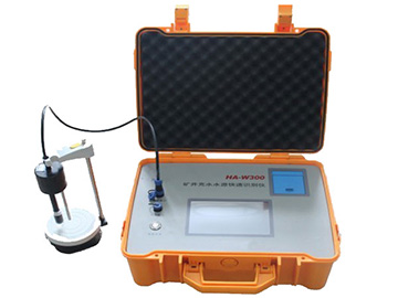 水源快速识别仪