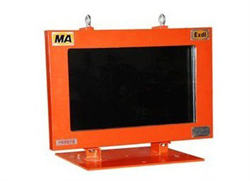 JBY127矿用隔爆型监视器