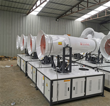 50型风送式喷雾机