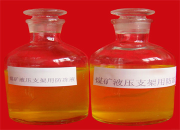 MFD-40支架防冻液