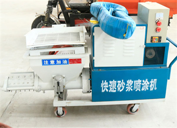 GLP-2A型砂浆喷涂机
