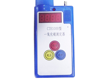 CJT-4/1000甲烷一氧化碳测定器