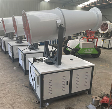 40型风送式喷雾机