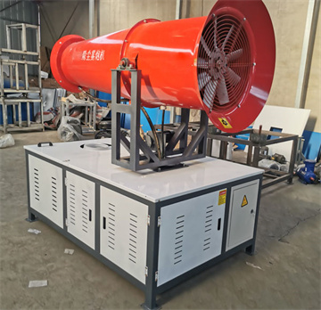 60型风送式喷雾机