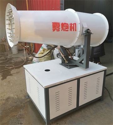 40型风送式喷雾机