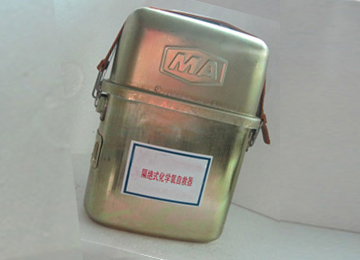 ZH60隔绝式化学氧自救器