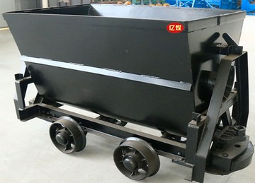 KFU1.0-6翻斗式矿车