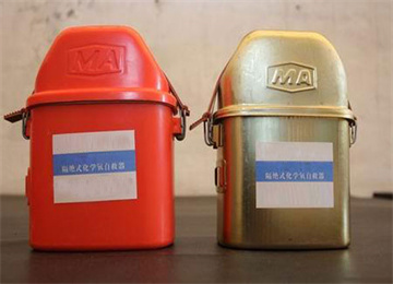 ZH30型化学氧自救器