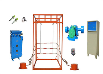 防跑车一坡三档轨道挡车栏