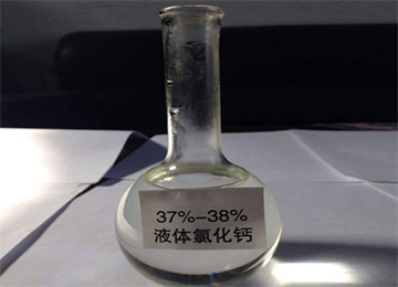 氯化钙溶液