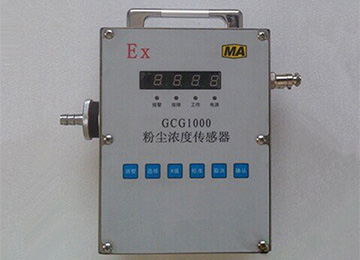 粉尘传感器