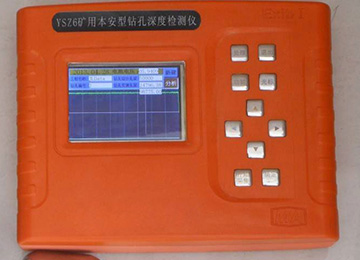 YSZ6矿用本安型钻孔深度检测仪