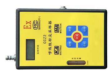 CCZ2呼吸性粉尘采样器