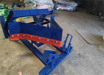 电液动犁式卸料器