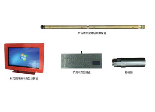 矿用随钻测量装置