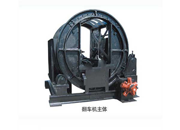 液压翻车机
