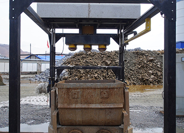 矿车磁脉冲振打器