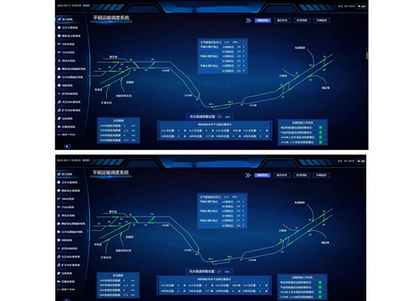 矿用电机车轨道运输智能监控系统