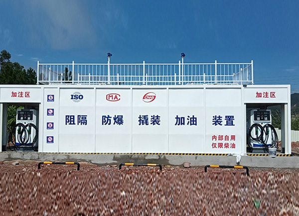 撬装式加油装置专题