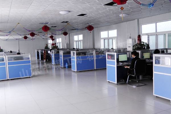 /热烈庆祝中煤中贸一公司迁入新办公区/