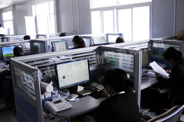 /热烈庆祝中煤中贸一公司迁入新办公区/