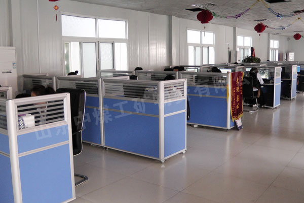 /热烈庆祝中煤中贸一公司迁入新办公区/